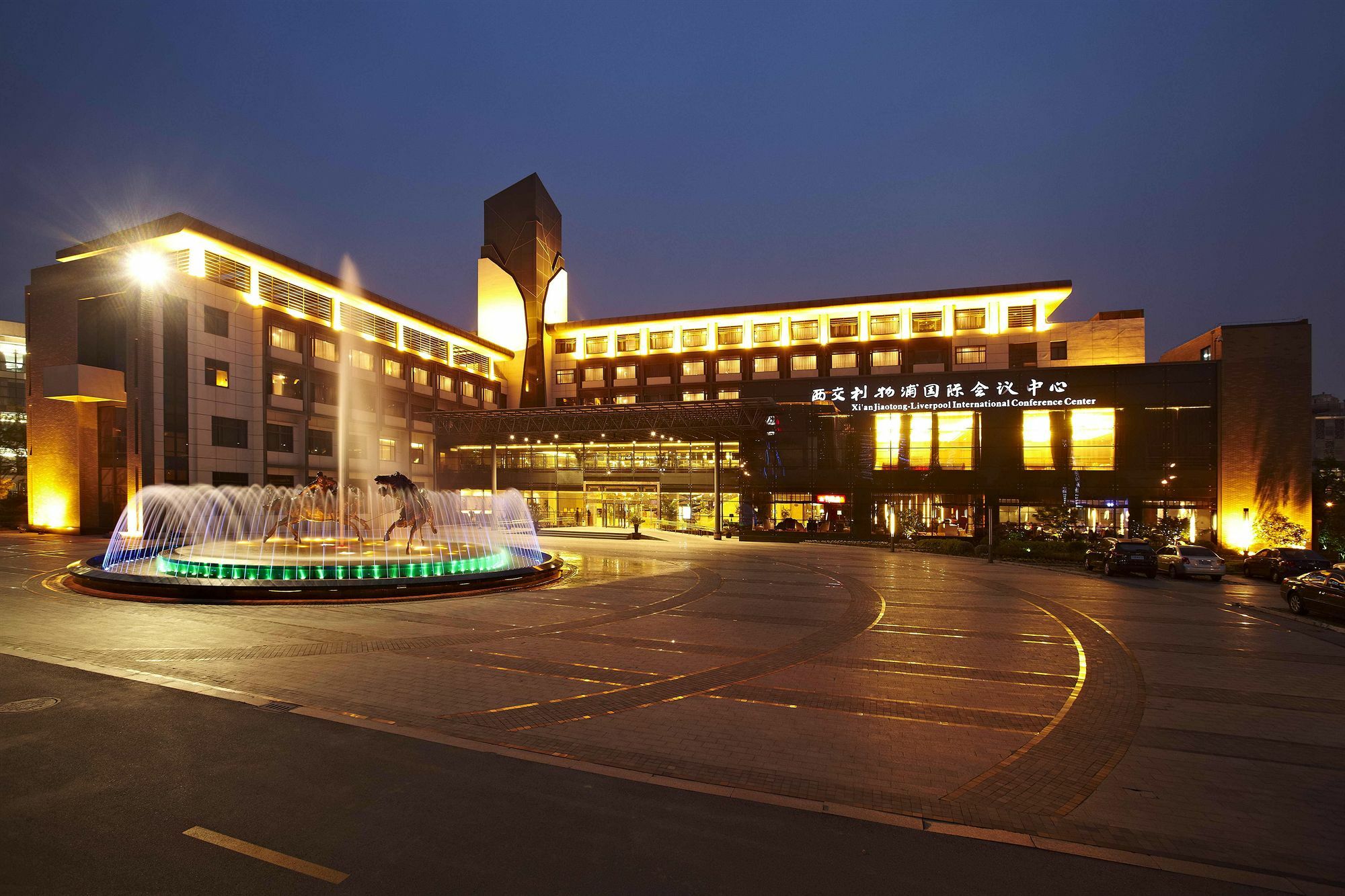 Hotel Suzhou Xi'An Jiaotong-Liverpool International Conference Centre Extérieur photo